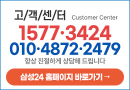고객센터